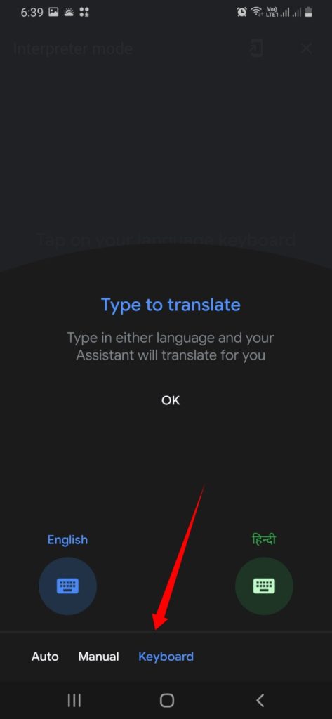 Google Assistant Interpreter Keyboard mode